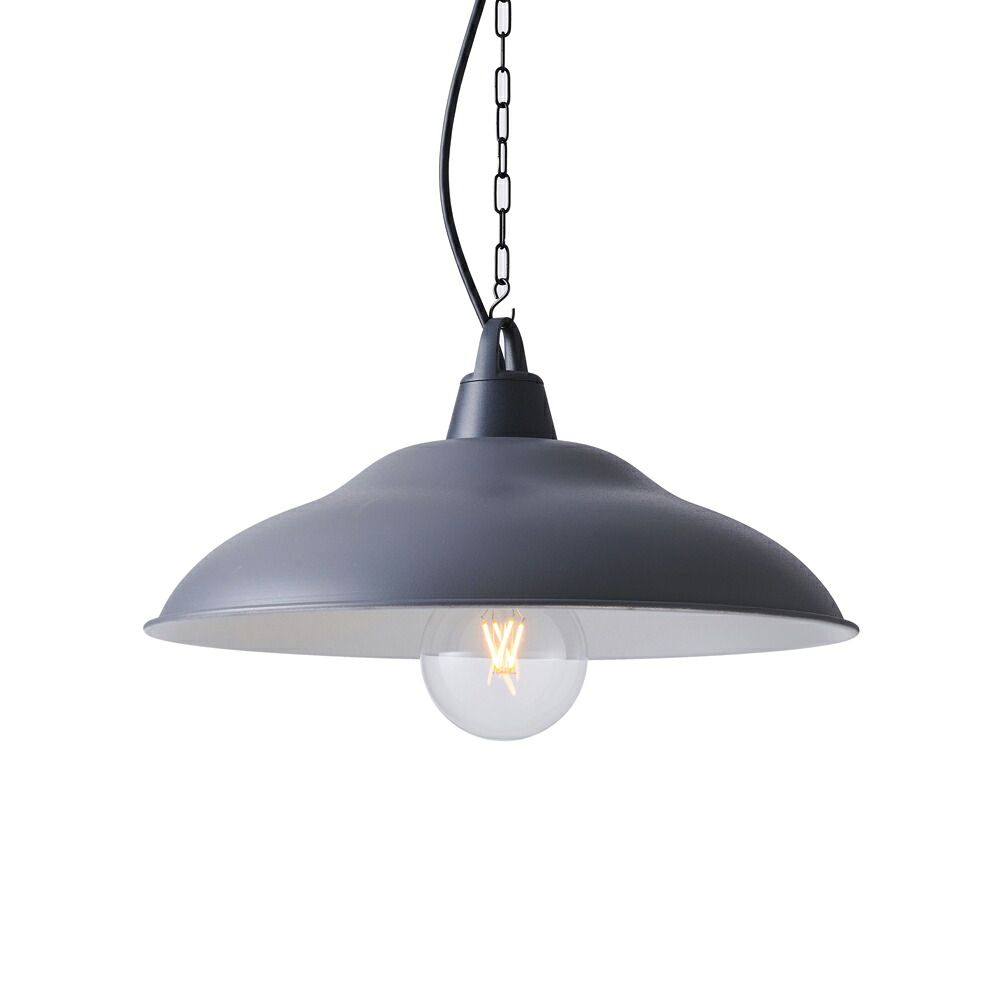MP40644-25装飾照明 Dish L LEDペンダントライト 本体 電気工事不要CHAIN PENDANT/CRAFT LAMPマックスレイ 照明器具 天井照明 吊下げ｜照明ライト専門タカラshopあかり館