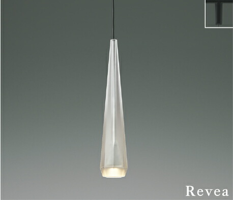 AP57295＜br /＞LEDペンダントライト Revea 白熱球60W相当＜br /＞調光可能 電球色 プラグタイプ 電気工事不要＜br /＞コイズミ照明 照明器具 吊り下げ 天井照明