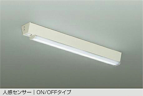 DCL-38506WELED多目的長形ベースライト 人感センサー付 ON/OFFタイプ昼白色 非調光 FL30W相当 要電気工事大光電機 照明器具 天井照明｜照明ライト専門タカラshopあかり館