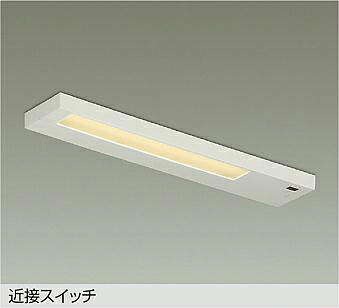 DCL-40784YELEDキッチンライト 流し元灯 棚下付専用 近接スイッチ付FL15W相当 電球色 非調光 要電気工事大光電機 照明器具 棚下照明｜照明ライト専門タカラshopあかり館