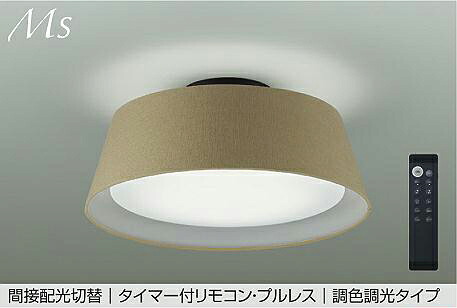 DCL-41934E間接配光切替 LEDシーリングライト Ms 6～8畳用タイマー付リモコン・プルレス 調光・調色タイプ 電気工事不要大光電機 照明器具 リビング向け 【6畳～8畳】｜照明ライト専門タカラshopあかり館