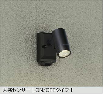DOL-5741YBLEDアウトドアスポットライト φ53タイプ人感センサー ON/OFFタイプI電球色 非調光 ダイクロハロゲン50W相当大光電機 照明器具 エクステリア ガレージ デッキ 屋外用|照明ライト専門タカラshopあかり館