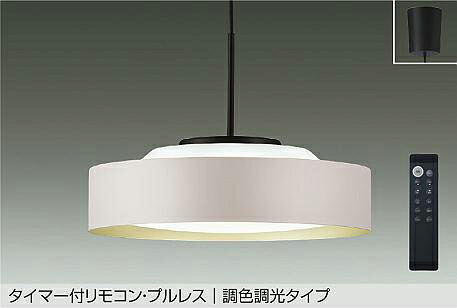 DPN-42380ELEDペンダントライト 8～10畳用 上下点灯タイマー付リモコン・プルレス 調色・調光可 電気工事不要大光電機 照明器具 吊り下げ 天井照明 【8畳～10畳】｜照明ライト専門タカラshopあかり館