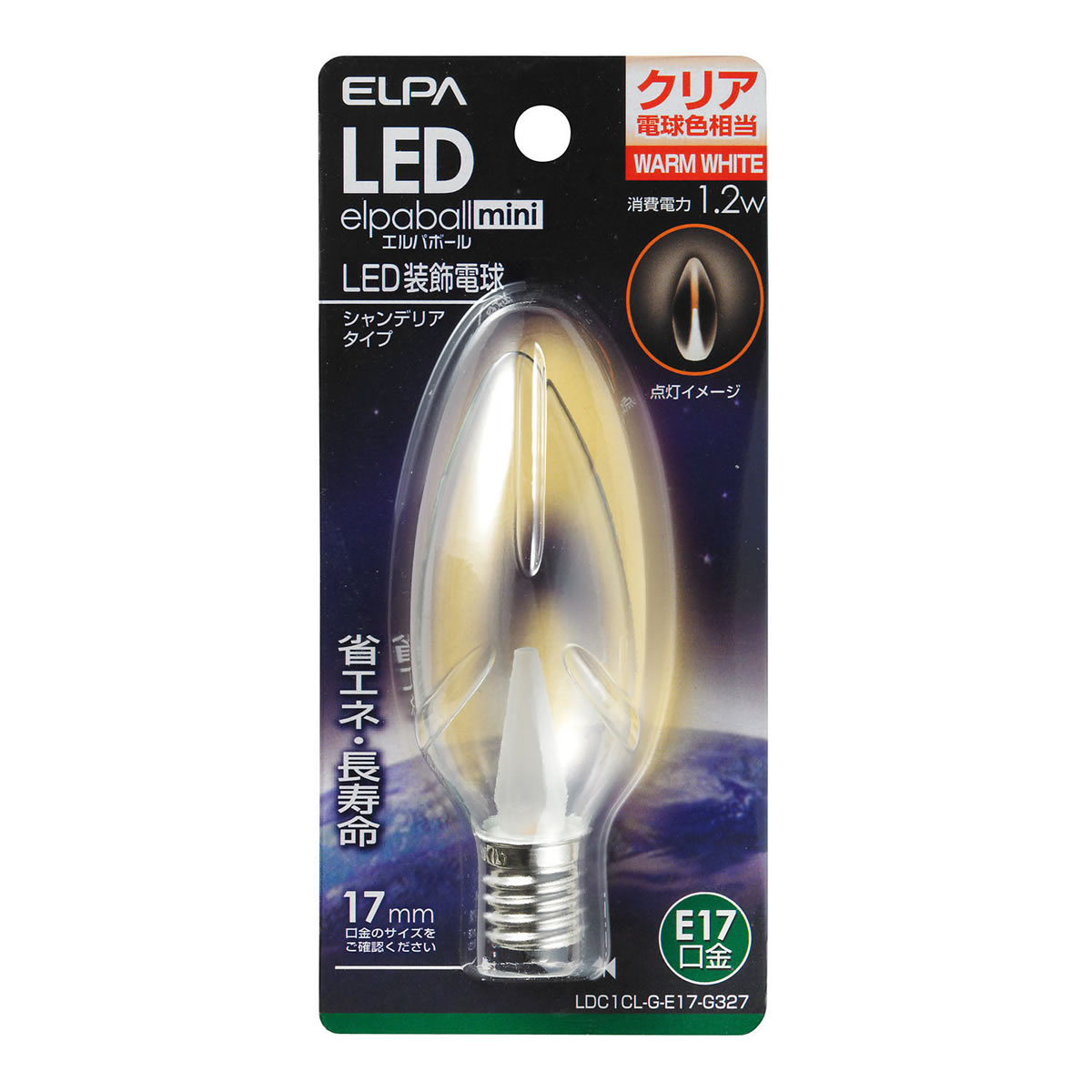 楽天市場】ELPA エルパボール LED電球 シャンデリアタイプ