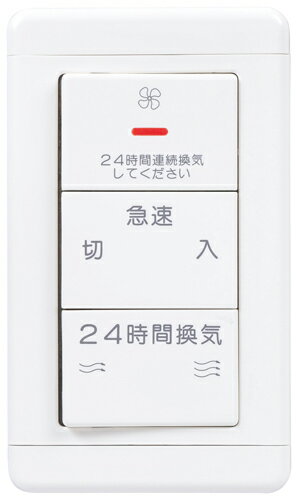 三菱電機　P-04SWV2 新品未使用 三菱 【アウトレット】P-04SWLV2 三菱電機 システム部材