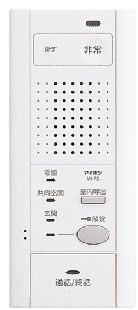 新着音沙汰