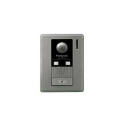 VL-V571L-S＜br /＞パナソニック Panasonic テレビドアホン用システムアップ別売品 カラーカメラ玄関子機 広角レンズ・LEDライト・逆光補正付