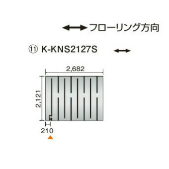 新着知らせ