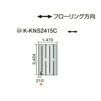 新着音沙汰