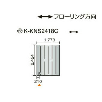 楽天市場】○ダイキン(オーケー器材) 温水床暖房用パネル＜床材分離型