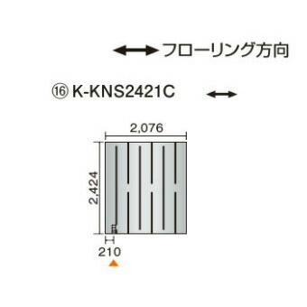 新着案内書