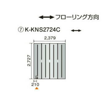 新着知らせ