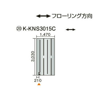 新着案内書