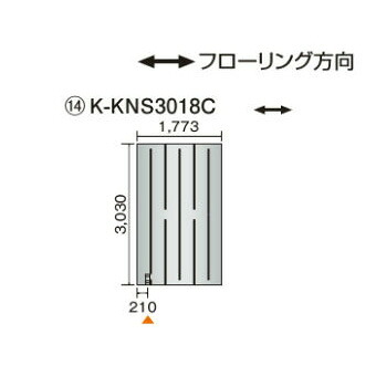 ●ダイキン(オーケー器材) 温水床暖房用パネル＜床材分離型＞＜br /＞ホッとエコ フロアパネル 縦3030×横1773＜br /＞K-KNS3018C