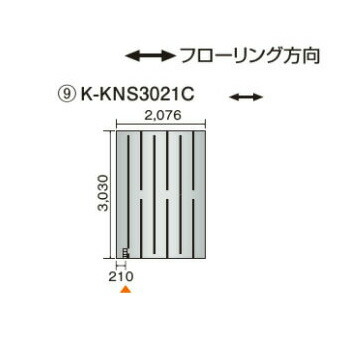 新着音沙汰