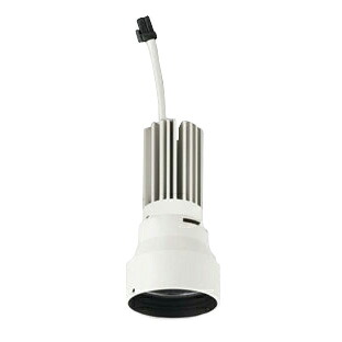XD423009H＜br /＞交換用光源ユニット PLUGGEDシリーズ C1500専用＜br /＞オーデリック 照明器具部材