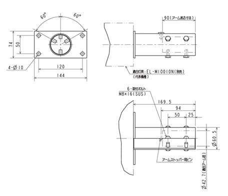 EL-XAJ006/K＜br /＞三菱電機 施設照明部材＜br /＞街路灯用部品 アーム取付アダプタ