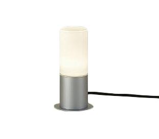 DWP-38628YLEDアウトドアローポールライトLED交換可能 高さ285mm 防雨形電球色 非調光 白熱灯60W相当大光電機 照明器具 エクステリア アプローチライト|照明ライト専門タカラshopあかり館