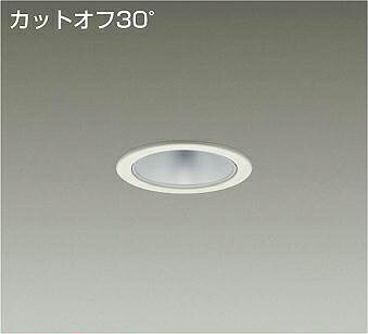 LZD-93498AWBLEDベースダウンライト 埋込穴φ75800クラス 白熱灯100W相当 電源別売カットオフ30&deg; シルバーマットコーン 温白色大光電機 施設照明｜照明ライト専門タカラshopあかり館