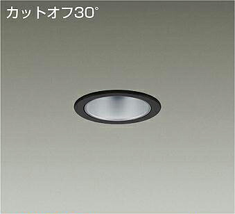 LZD-93498NBBLEDベースダウンライト 埋込穴φ75800クラス 白熱灯100W相当 電源別売カットオフ30&deg; シルバーマットコーン 白色大光電機 施設照明｜照明ライト専門タカラshopあかり館