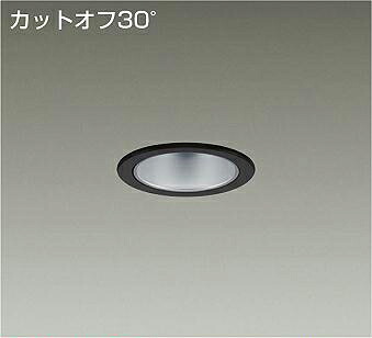 LZD-93500ABB＜br /＞LEDベースダウンライト 埋込穴φ75＜br /＞2500クラス FHT42W相当 電源別売＜br /＞カットオフ30° シルバーマットコーン 温白色＜br /＞大光電機 施設照明
