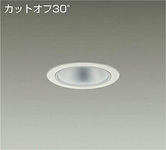 LZD-93502AWB＜br /＞LEDベースダウンライト 埋込穴φ100＜br /＞2500クラス FHT42W相当 電源別売＜br /＞カットオフ30° シルバーマットコーン 温白色＜br /＞大光電機 施設照明