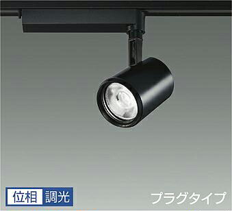 LZS-92512NBLEDスポットライト illcoプラグタイプ LZ2C CDM-T35W相当25°広角形 白色 位相調光大光電機 施設照明 天井照明 イルコ ポイント配光 COBレンズ制御