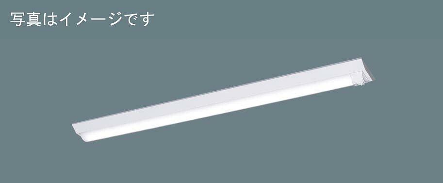 照明器具やエアコンの設置工事も承ります 電設資材の激安総合ショップ 直付xlx4annp 直付xlx4annp Le9 天井照明 当店おすすめ 非調光panasonic Idシリーズ 一体型ledベースライト 40形 直付型dスタイル 富士型 W150 ひとセンサ付 N Nt切替タイプ 一般