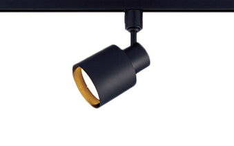 XAS1503CU1LEDフラットランプ対応 スポットライト プラスチックセード 配線ダクト取付型白熱電球60形1灯器具相当 拡散タイプ シンクロ調色明るさフリーPanasonic 照明器具 壁面・天井面取付専用|照明ライト専門タカラshopあかり館