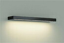 DBK-41462Y＜br /＞LEDブラケットライト FL15W相当 スイッチ付＜br /＞壁取付専用 要電気工事 電球色 非調光＜br /＞大光電機 照明器具 キッチン 台所用照明