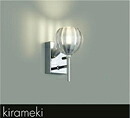 DBK-41494YG＜br /＞LEDブラケットライト kirameki 白熱灯60W相当＜br /＞上向付・下向付兼用 電球色／2700K 調光可能＜br /＞大光電機 照明器具 壁付け