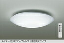 DCL-38543ELEDシーリングライト 10畳用 LED交換不可電気工事不要 リモコン付 プルレススイッチ付 調色 調光タイプ大光電機 照明器具 洋風 リビング 居間用 天井照明
