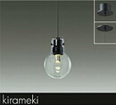 DPN-41471YG＜br /＞LED小型ペンダントライト kirameki 白熱灯60W相当＜br /＞直付・埋込兼用 要電気工事 電球色／2700K 調光可能＜br /＞大光電機 照明器具 天井照明 吊り下げ照明 7,827円