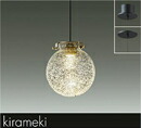 DPN-41483YG＜br /＞LED小型ペンダントライト kirameki 白熱灯60W相当＜br /＞直付・埋込兼用 要電気工事 電球色 調光可能＜br /＞大光電機 照明器具 吊下げ 天井照明