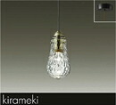 DPN-41508Y＜br /＞LED小型ペンダントライト kirameki 白熱灯60W相当＜br /＞直付専用 要電気工事 電球色 非調光＜br /＞大光電機 照明器具 天井照明 吊り下げ照明