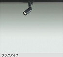 DSL-5345AB＜br /＞LEDスポットライト ダイクロハロゲン50W相当 プラグタイプ＜br /＞天井付・壁付兼用 温白色／3500K 非調光＜br /＞大光電機 照明器具