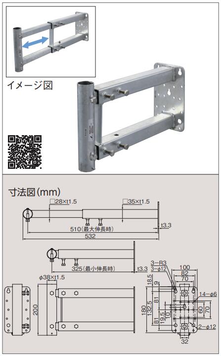 新着音沙汰