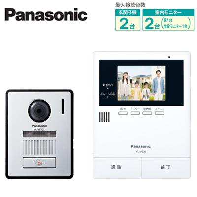 贅沢屋の VL-SE35KFAパナソニック Panasonic カラーテレビドアホン