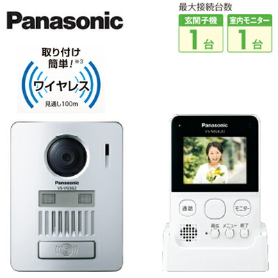 楽天市場】◇VL-SE30XLA【当店おすすめ！お買得品 即日発送でき