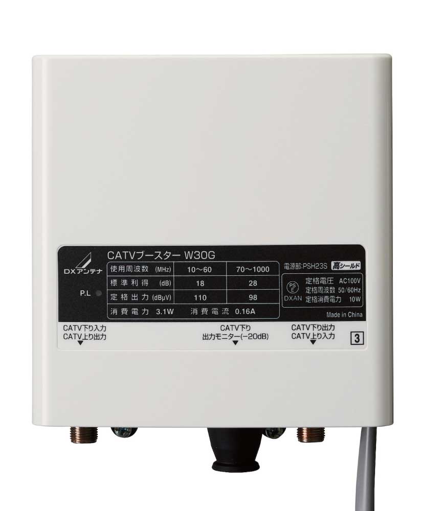 楽天市場】CW30MSGDXアンテナ CS/BS-IF・CATVブースター 30dB形 楽天市場】CW30MSGDXアンテナ CS/BS-IF・CATVブースター 30dB形
