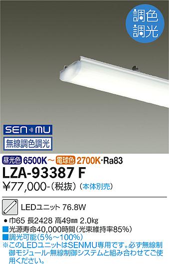 新着知らせ その他-インテリア・寝具・収納
