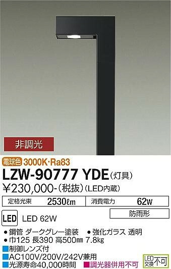 新着案内書
