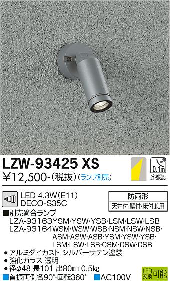 新着知らせ