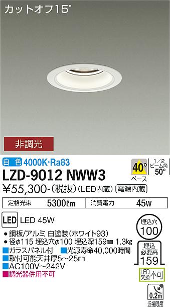 新着音沙汰