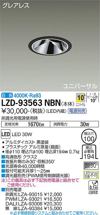 新着音沙汰