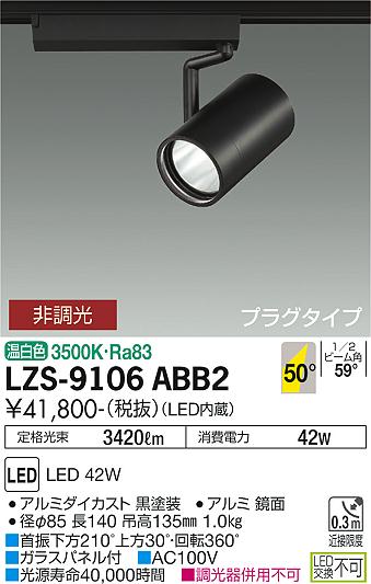 新着音沙汰