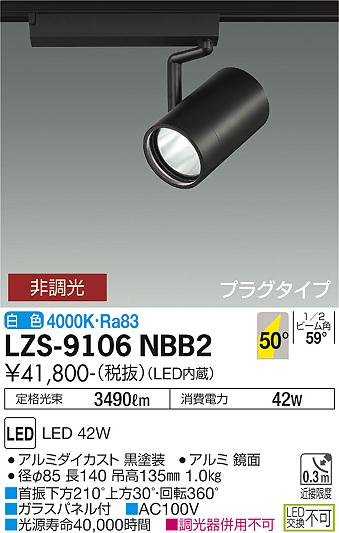 新着音沙汰