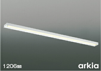 AB55857＜br /＞LED手元灯用ブラケットライト arkia 温白色＜br /＞FHF24W相当 非調光 スイッチ付 直・壁取付 W1206mmタイプ＜br /＞コイズミ照明 照明器具 壁付け