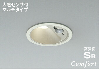 AD1278W35＜br /＞エクステリア 人感センサー付コンフォートダウンライト 高気密SB形 埋込穴φ100 温白色＜br /＞白熱球100W相当 動作連動 マルチタイプ 非調光 拡散＜br /＞コイズミ照明 照明器具