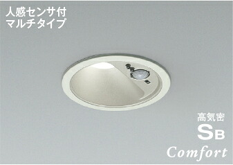 AD1278W50＜br /＞エクステリア 人感センサー付コンフォートダウンライト 高気密SB形 埋込穴φ100 昼白色＜br /＞白熱球100W相当 動作連動 マルチタイプ 非調光 拡散＜br /＞コイズミ照明 照明器具